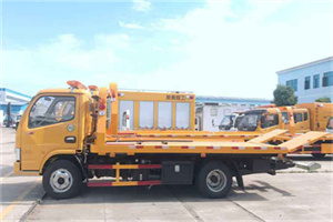 阳泉矿区送油救援服务